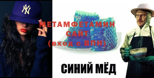 а пвп мука Верея