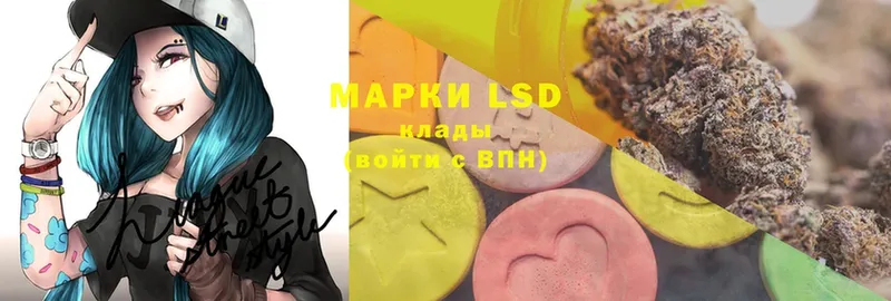 LSD-25 экстази кислота  что такое наркотик  mega ТОР  Анива 